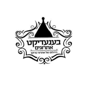 לוגו בענעדיקט